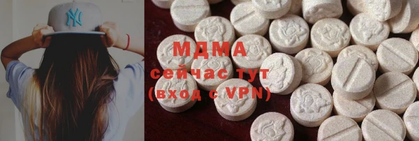 MDMA Premium VHQ Алзамай