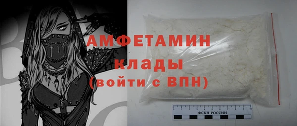 MDMA Premium VHQ Алзамай