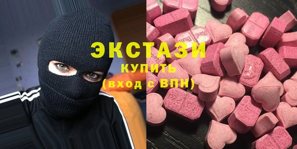 MDMA Premium VHQ Алзамай