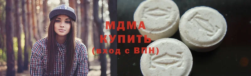 купить   Аксай  MDMA VHQ 